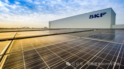 SKF厂区与太阳能设施