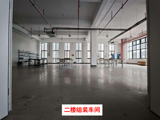 二层链条组装车间