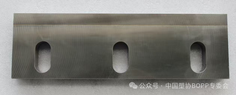 Granulator blade