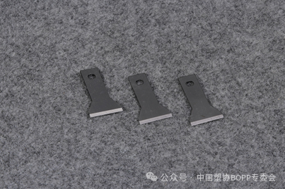 Anhui Yuzhuo blade component example two